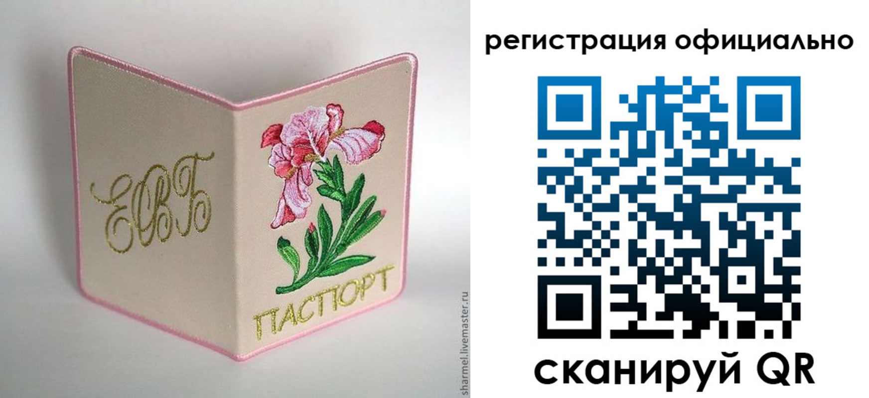 пропишу в квартире в Мариинске